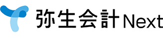弥生会計Next